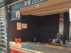 -麦当劳(鄂尔多斯机场店)