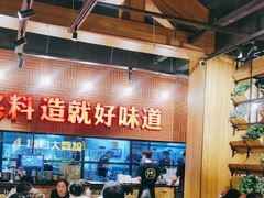 -小马哥烧烤(楚州店)