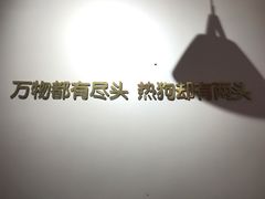 -Eckl’s爱氏热狗(猫街店)