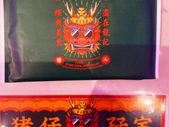 -龙记·香港茶餐厅(海上世界店)