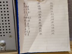 -以前的小酒馆(中山广场店)
