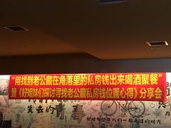 大堂-喝丢一只鞋海鲜烧烤·海肠捞饭(东关街店)