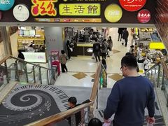 -巴黎春天(浦建店)