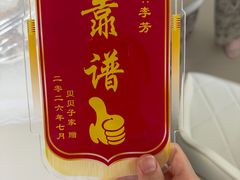 -爱贝尔高端月嫂(母婴护理)