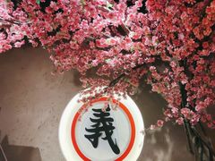 -筱果•梁山围炉烤肉(昌里路店)