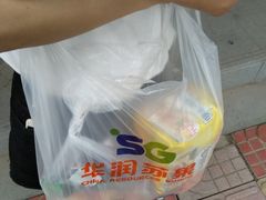 -苏果好的便利(小卫街店)