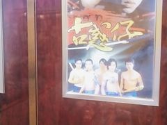 -七爷清汤腩·港式餐厅(金狮广场店)