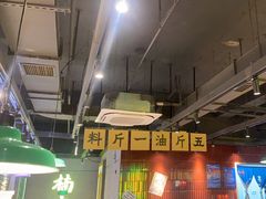 -楠火锅(昆山金鹰店)