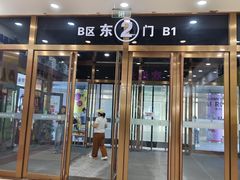 -百荣世贸商城