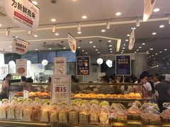 -卡滋贝诺动物奶油生日蛋糕(支塘工匠店)