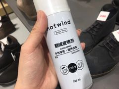 -hotwind热风(国际商场店)