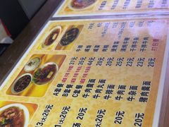 -好成财牛排馆(涂门街总店)