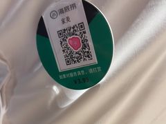 -海底捞火锅(银泰中心店)