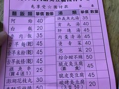 -淡水老街