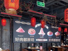 -川味观·鲜货火锅(西湖文化广场店)