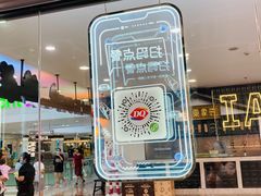 -DQ·蛋糕·冰淇淋(周浦万达店)