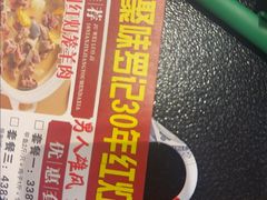 -聚味罗记大排檔·鲜鱼杂·甲鱼煲•龙虾馆(科学馆店)
