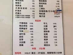 -黑竹香鸡(营和巷店)