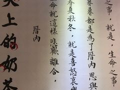 -厝内小眷村(天河南一路店)