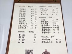 -wakanda瓦坎达咖啡(创享天地店)