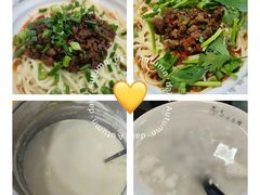 -凤姐面馆