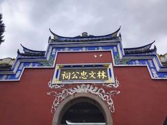 -三坊七巷历史文化街区