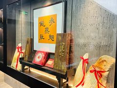 -墨泉峰味(润和国际广场店)