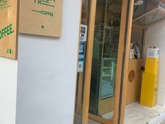 门面-大青树咖啡(大理古城店)