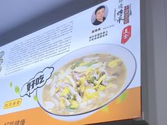 -老袁炒年糕(富豪路店)