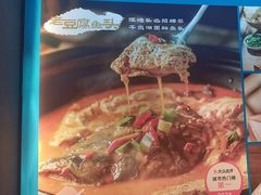 -莘府·老豆腐鱼头·建德菜(金马店)