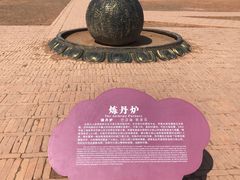 -火焰山景区(火焰山镇)