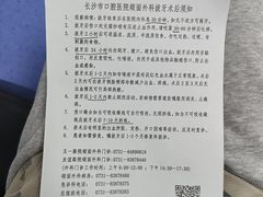 -长沙市口腔医院(五一路院区)