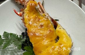 Sea Urchin Sauce Baked Lobster