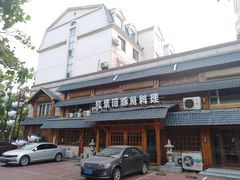 -红叶日本料理(开发区店)