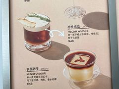 -Seesaw Coffee(上海太阳宫K46店)