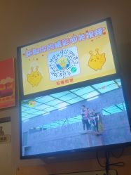 -疯狂的麦咭(长沙店)