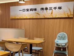 -原来宝鸡(万和城店)