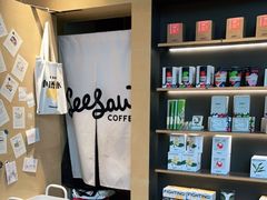 -Seesaw Coffee(苏州中心店)