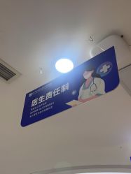 -重庆联合丽格第五医疗美容医院