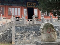 -中岳庙