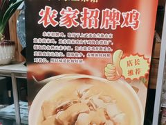 -下梅人家土菜馆(历史文化餐厅度假区店)