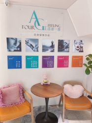 -安吉拉青春化管理中心