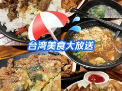 -大三元台湾鲁肉饭(沙井新桥店)