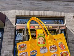 -庆丰包子铺(西单店)