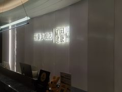 -守田肩颈·推拿SPA(颐豪旗舰店)