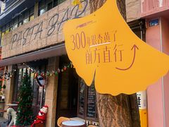 -NokNok Coffee(宽窄巷子店)