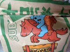 -赛百味SUBWAY(凯丹店)