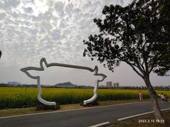 -光明小镇欢乐田园