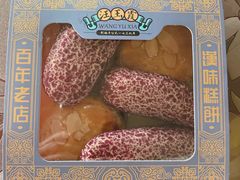 -汪玉霞(汉口里店)