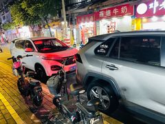 -源记肠粉(华贵路店)